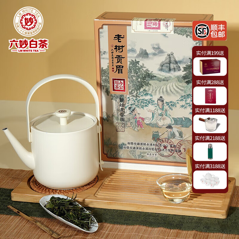 ����ײ�������üһ��2022���²���Ҷ�칫�ò踣���ײ�����Ʒ��װ 260g*1�� 148Ԫ