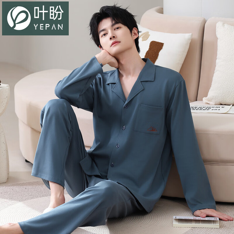 叶盼（yepan）【柔软】莱卡纯棉睡衣男士春秋长袖宽松大码高级感男款家居服套装 8706-海蓝 L (170) ：建议100-135斤穿着