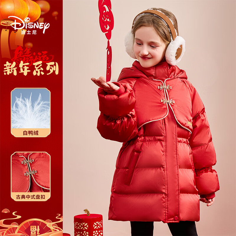 迪士尼儿童红色拜年服外套2026秋冬新款中长款女童宝宝羽绒服加厚童装