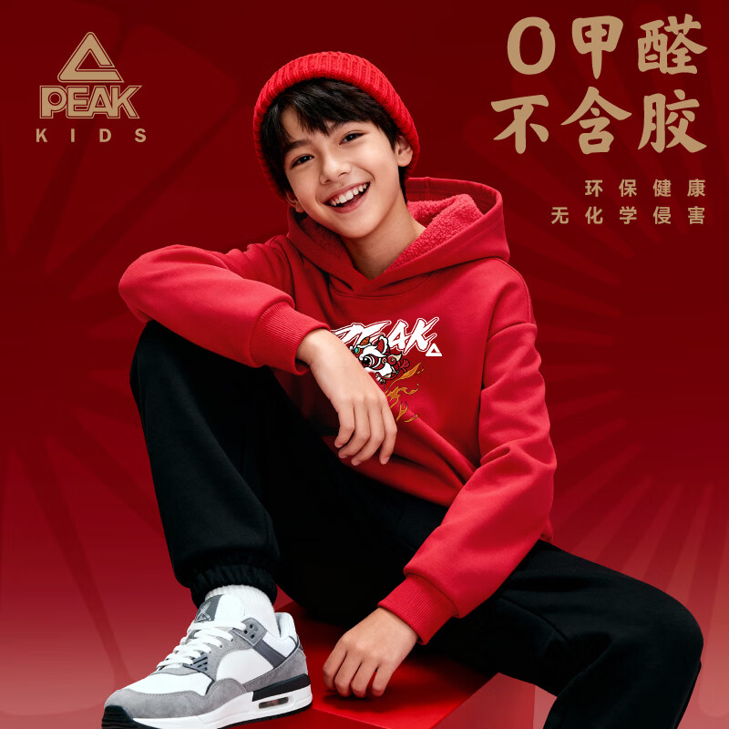 匹克童装男童加绒卫衣冬季2025新款儿童红色衣服保暖女童连帽过年服潮 【新年一体绒连帽卫衣】黑/PK狮头男孩 150