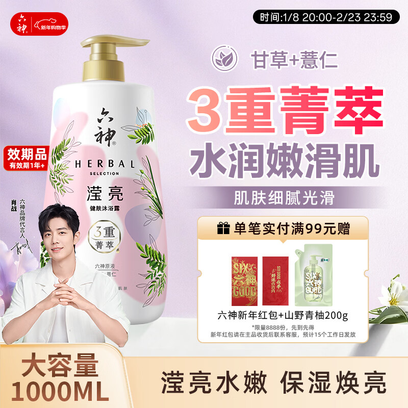 ����Фսͬ�ݼ�����������ԡ¶1L͸��޲��+�ʲ���ʿŮʿ��ԡ�� 17.66Ԫ