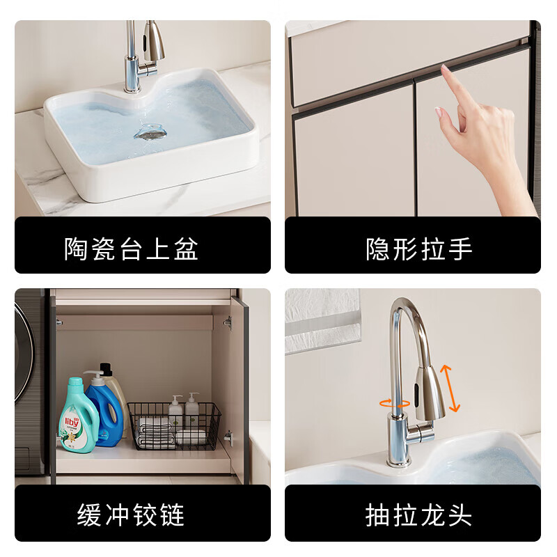 佳恋雅（JIALIANYA）阳台洗衣柜岩板陶瓷一体台上盆滚筒洗衣机伴侣组合定制收纳置物柜 更换黑白色柜体联系客服