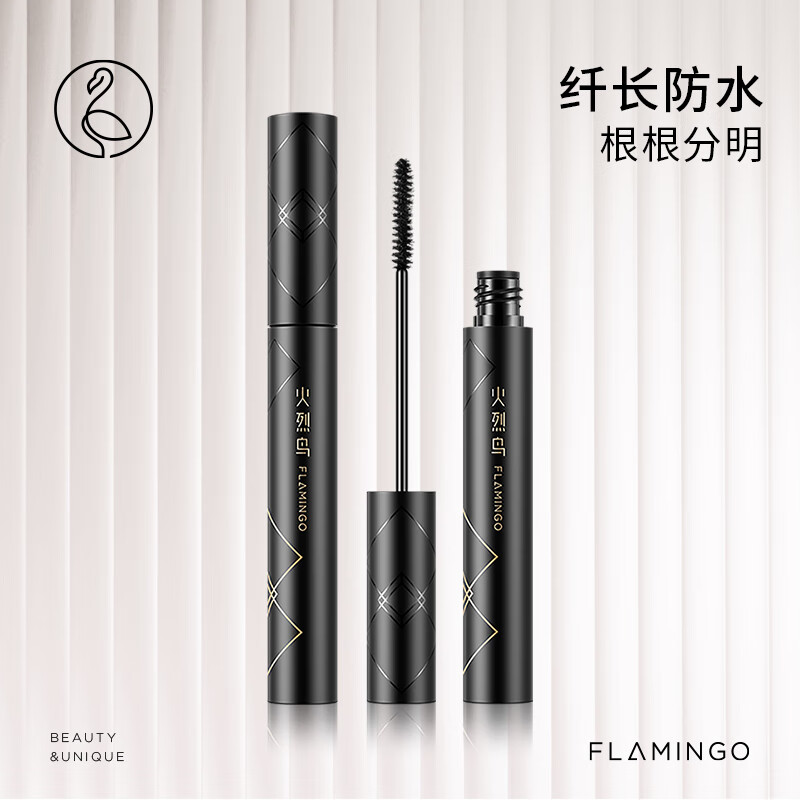 火烈鸟密意纤长睫毛膏-含加长纤维自然根根分明防水防汗不易晕染7ml