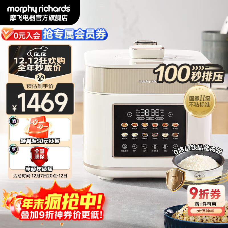 Ħɵѹ0ͿIHϵ5ѹԶͿڵõ緹3-4-5-6˶๦һMR8702 Ҭ̰ 5L 1172.1Ԫ