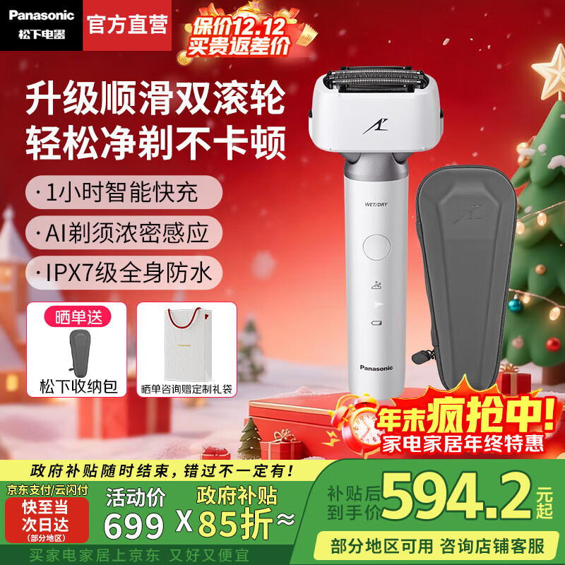 £PanasonicҲС3.0綯뵶κʽܱЯ뵶ˮϴʿʥߵLM36 С3.0ح LM36 533.2Ԫ