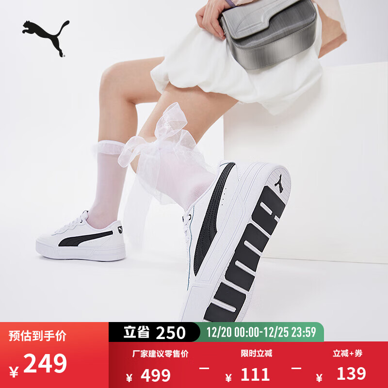 彪马（PUMA）经典复古增高厚底鞋小白鞋女子冬网球休闲板鞋SKYE374764 白-黑色-02 37