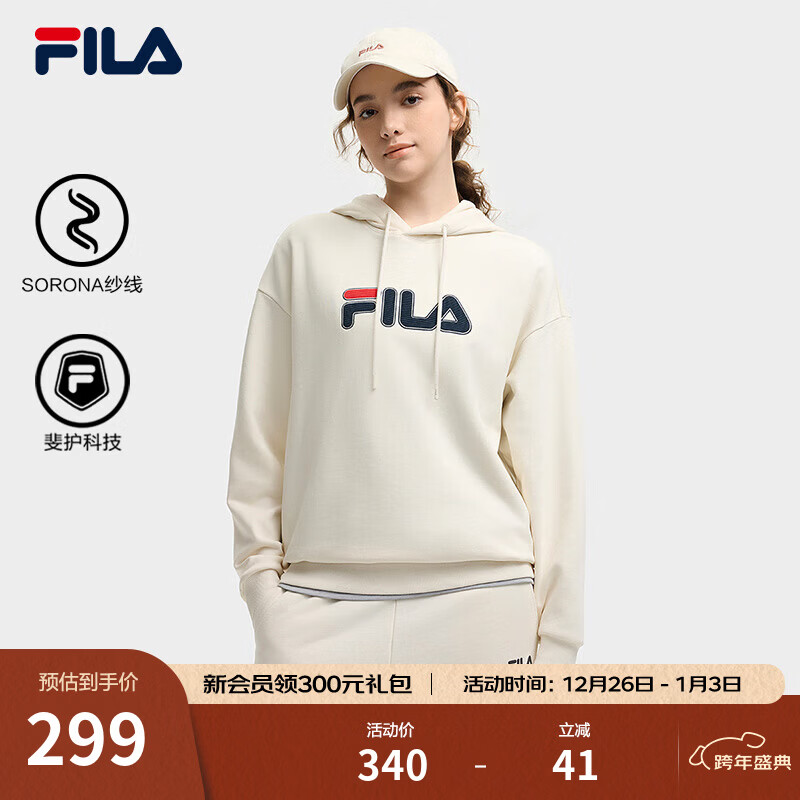 FILA 斐乐情侣款男女连帽卫衣2025冬季新款休闲宽松加绒保暖长袖上衣 【常规款】蒸汽白-IV S 165/88A/S
