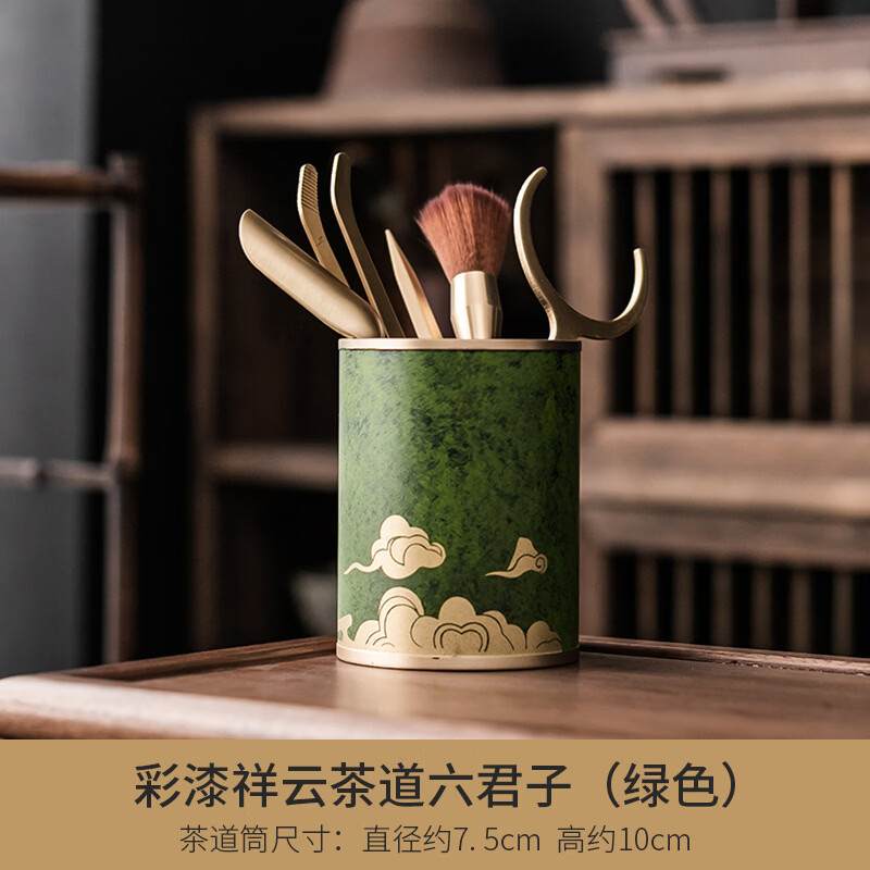 语森忆彩漆茶道六君子纯铜功夫茶具茶道配件 茶夹茶勺茶针茶匙组合套装 彩漆祥云茶道六君子(绿色)
