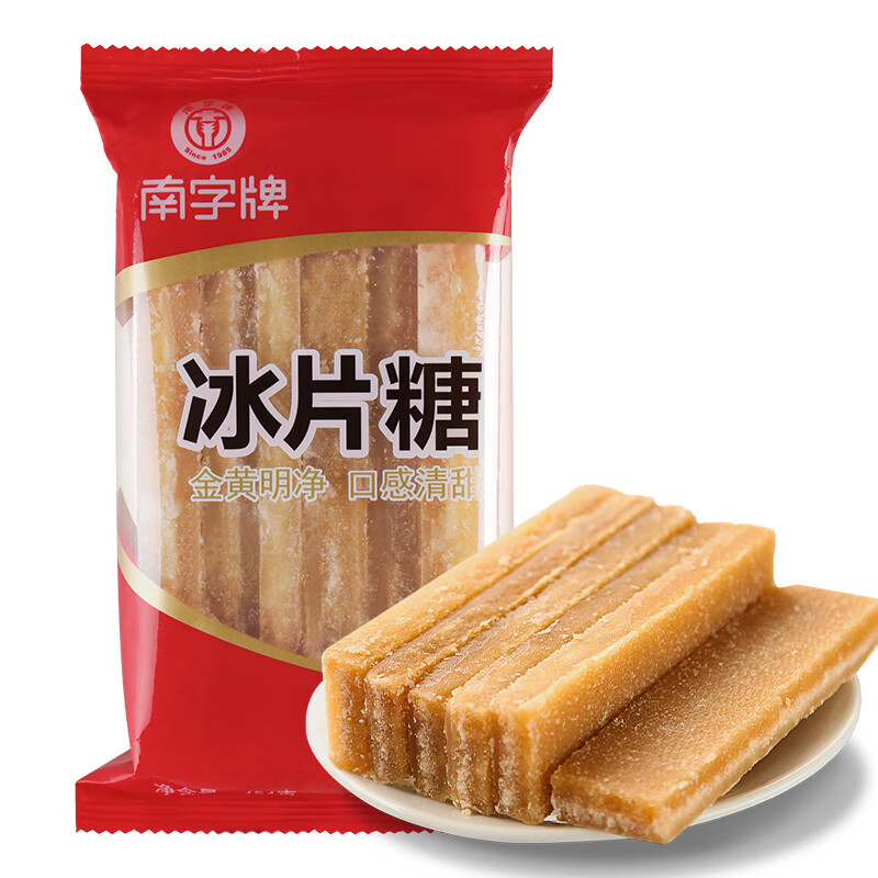 南字牌冰片糖广东黄糖片木薯糖水酵素熬粥金黄片糖红片糖批发 1包454g冰片糖【木薯专用】
