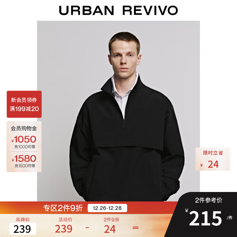 UR2025秋季新款男装休闲立领拉链超宽松罩衫衬衫UUY250006 正黑 M (M-L)