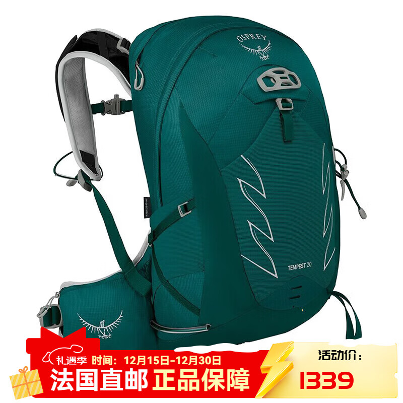 OSPREY【BC直邮】TEMPEST暴风系列户外背负登山徒步双肩包20L 碧绿色 WM-L