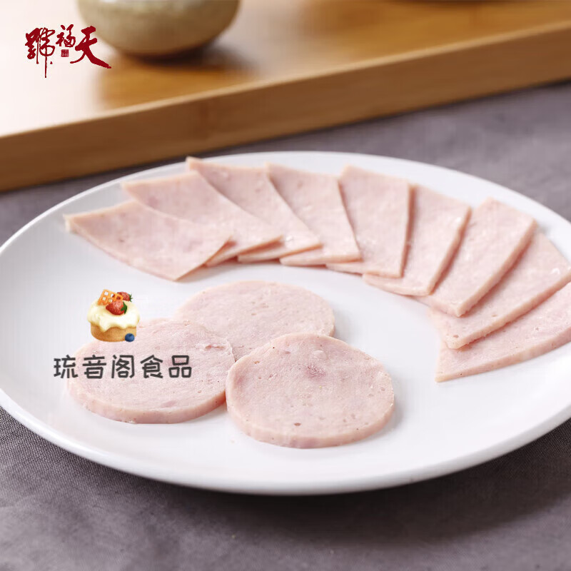 天福号蛋清肠熟食即食速食真空包装猪肉小香肠预制菜菜肴北京特产