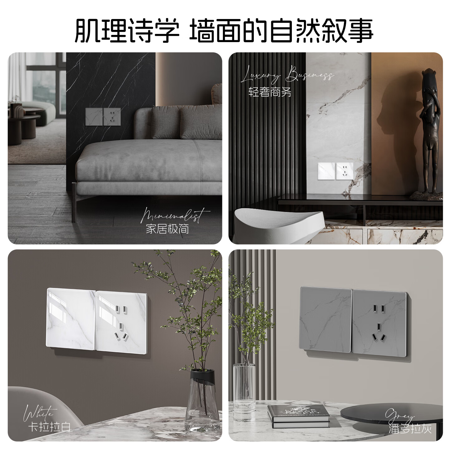 国际电工86型大理石纹钢化玻璃五孔插座超薄暗装家用开关插座一开双控面板 16A三孔 插座