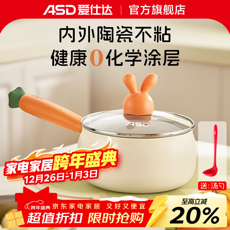 ���˴��̹��޻�ѧͿ���մɲ�ճ�̹�������ʳ��Ӥ����������һ��ʳ����� �մɲ�ճ�̹�+304������ 18cm 109Ԫ