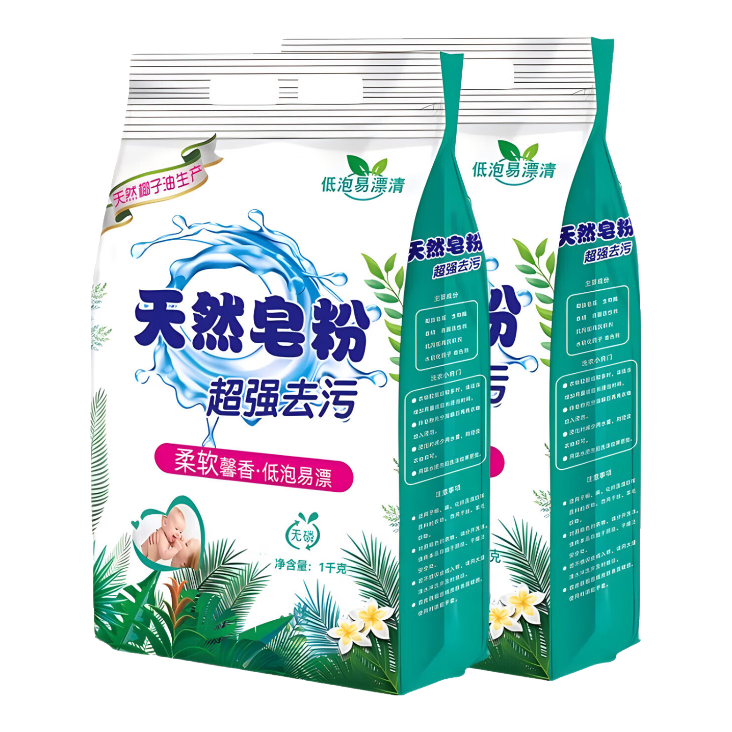 ϴ�·� ��Ȼ���� ǿ��ȥ�� ���� ��Ʒ ����ʵ��װ 1000g 3.34Ԫ(����ȯ)