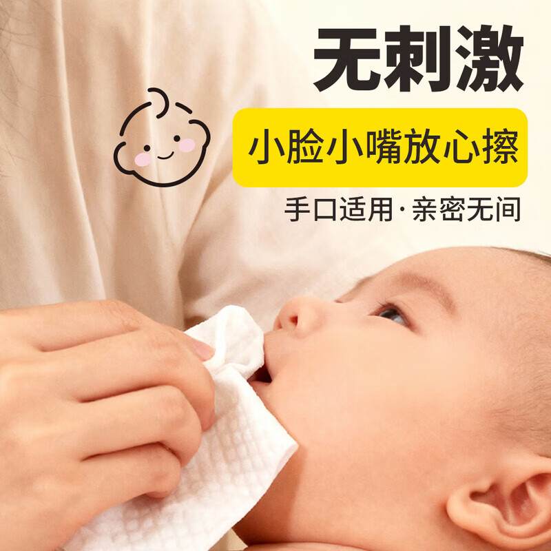 炊大皇纯水湿巾纸家用大包实惠装婴儿手口专用清洁湿纸巾去污无香无酒精 150x180MM大片装4包320抽（常规厚度55g纸）