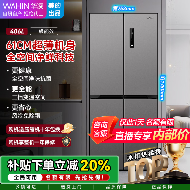 ���衾���ĳ�Ʒ��һ����Чʮ��˫�������Ŷ���˫ϵͳ������PT��ζ�������þ�������Ƕ������ HR-426WSP/������˪/˫��Ƶһ����Ч 1669.2Ԫ