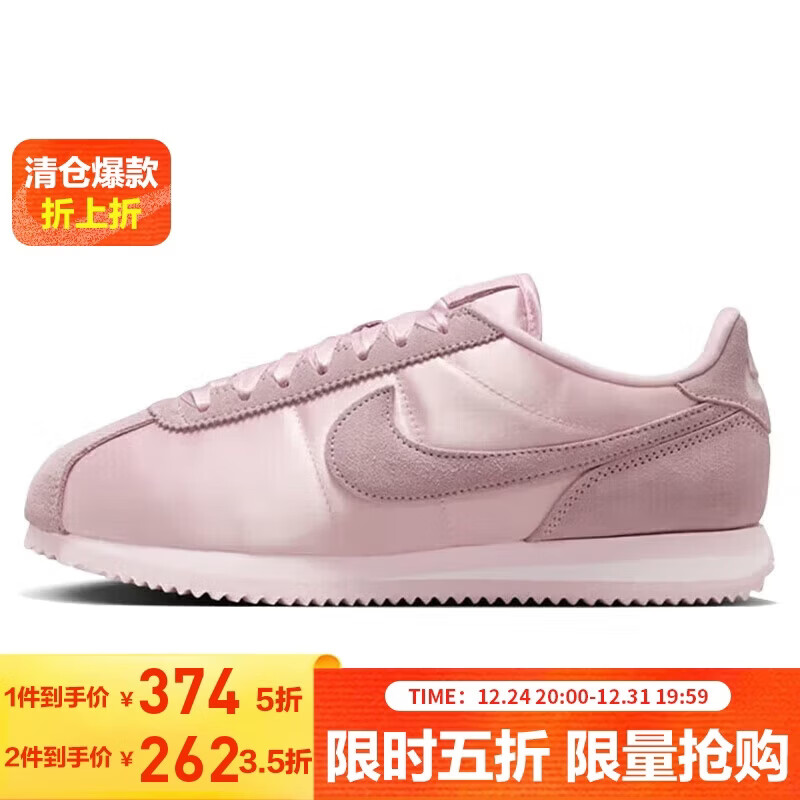�Ϳ�Ů�� �˶���ЬW NIKE CORTEZ�˶�Ь FV5420-600���37.5