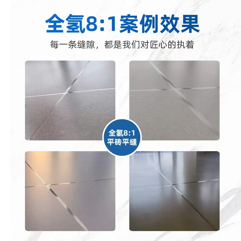 匠品旗舰店全氢化环氧彩砂8:1水性美缝剂墙砖地砖专用填缝桶装美缝剂 一砖一色定制 3kg 定制色不退换