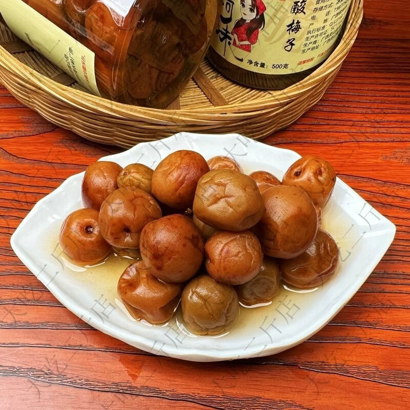 你我他酸梅子广西酸咸水梅盐水梅青梅开胃农家盐渍梅子无添加纯手工新鲜 1瓶酸梅子