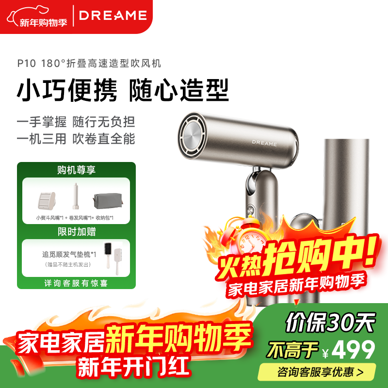 ׷��Pocket��Я�۵�������ٿڴ�����ʦ����������ӻ������ٸɷ�����紵��P10�ѽ�ɫ ������������ 499Ԫ