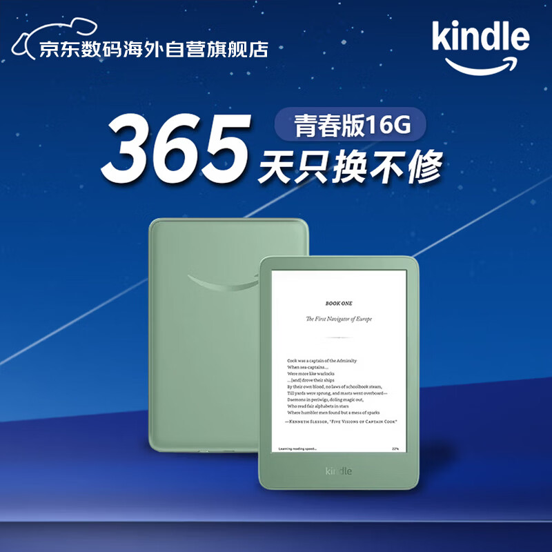 Kindle �ഺ�� �������Ķ��� ��ֽ�� īˮ�� 6Ӣ�� ���� ���� 16G �־����� Ĩ����