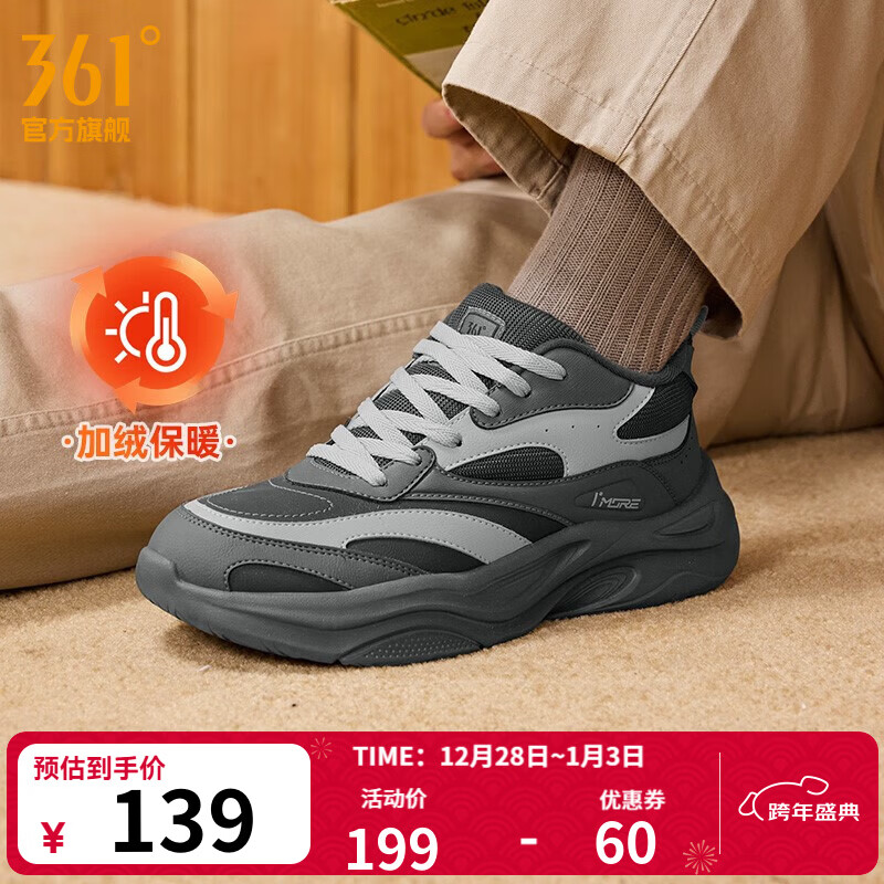 361���˶�Ь��Ь�������ޱ�ůţ�ǰ�Ƥ���渴���ϵ�Ь�����ܲ�Ь���� ��̿��/�̻ҡ����ޡ� 42 139Ԫ