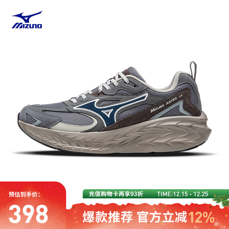 美津浓（MIZUNO）复古透气轻量男女跑步鞋跑鞋运动鞋 ASTRO LS 04/城市灰   43   