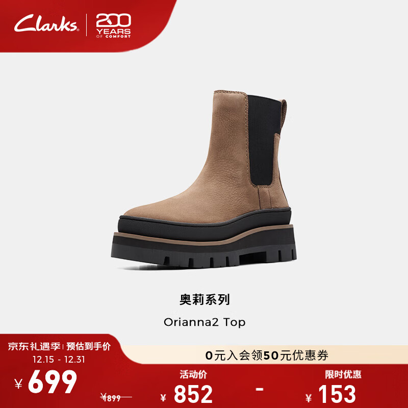 Clarks其乐奥莉系列女鞋冬季时尚复古潮流舒适厚底中筒烟筒短靴 淡灰色 261740654 37