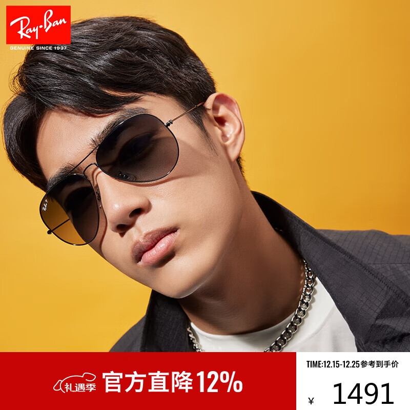 雷朋（RayBan）经典飞行员系列太阳镜男女款开车出行眼镜墨镜0RB3025礼物