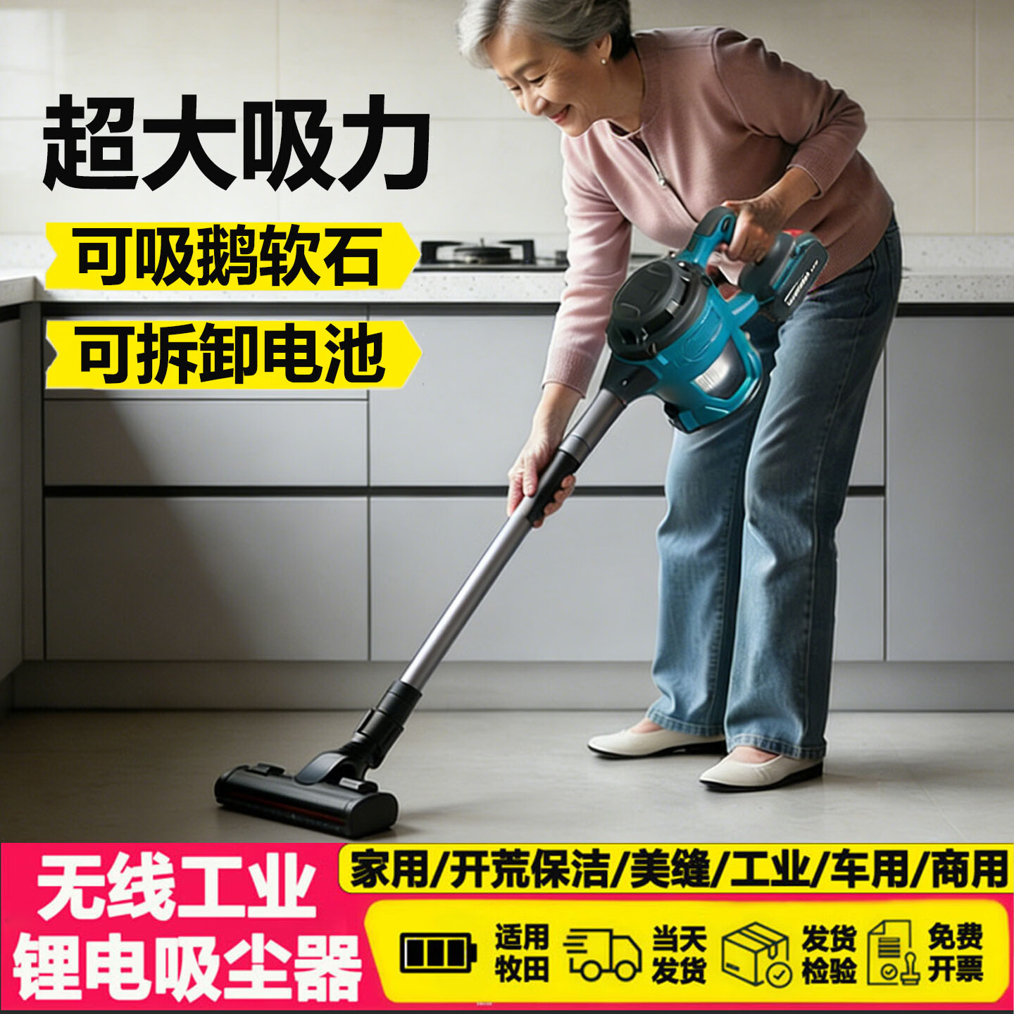 Toohello无线吸尘器车用大吸力家用充电锂电手持工业吸尘器大功率轻量车载强吸地毯砂石宠物猫毛狗毛吸器 【1电池】无刷吸尘器500W大吸力17000PA