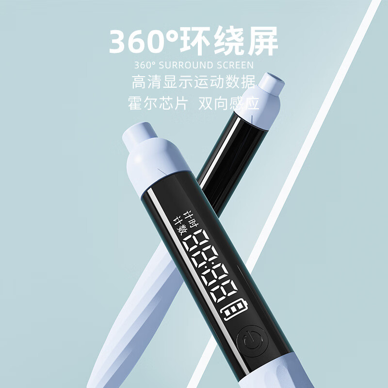 LMLMANAO德国品牌智能计数跳绳健身运动专用燃脂男女成人款钢丝竞速跳绳 【超强承钢】-螺旋平纹 黄
