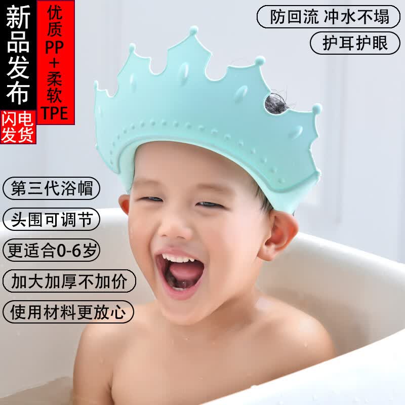 【精选好物】宝宝洗头护耳软胶洗头帽童浴帽小孩防水洗澡洗 粉色