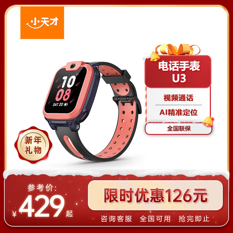 С��� U3 �����ֱ� �ֺ� 428.4Ԫ