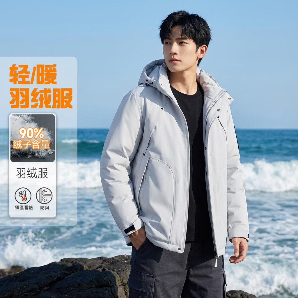 FORMSHEA立领带帽背带款聚热焰压羽绒服派克服 灰白色 M (170) 88A 京东折扣/优惠券