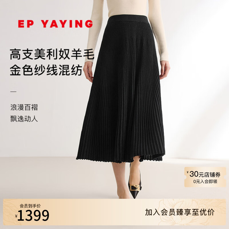 EP��ӨŮװ ���ʺ�ɫ��ë������֯���ް���ȹ �ﶬ�̳�ͬ��9310A ��ɫ M 1249.3Ԫ