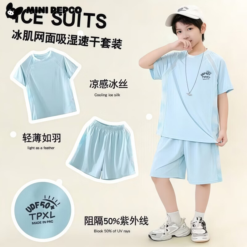 小猪班纳服饰合集：儿童套装34.9元、亲子T恤32.9元