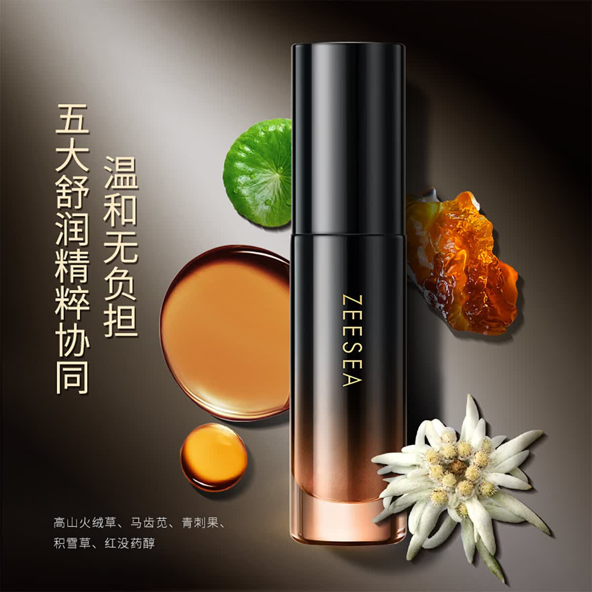 ZEESEA 滋色轻薄水润粉底液 姿色遮瑕保湿素颜粉底干皮油皮底妆霜膏 抗暗沉精华款-自然色02