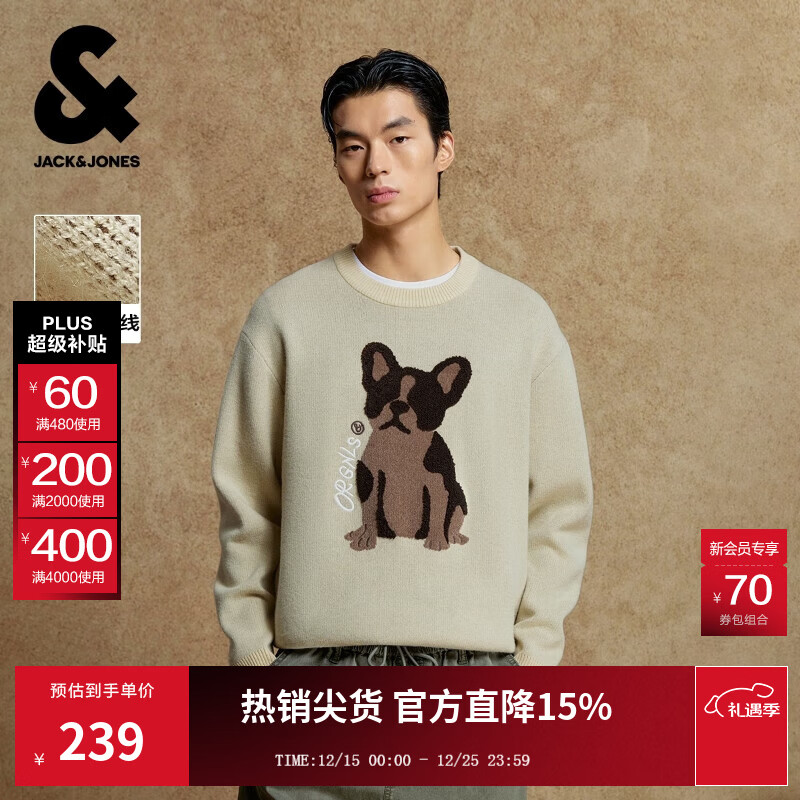 杰克·琼斯（JACK&amp;JONES）男装25年秋冬季毛衣男士雪尼尔亲肤法斗狗宽松休闲圆领针织打底衫 C11燕麦色 常规 M （175）