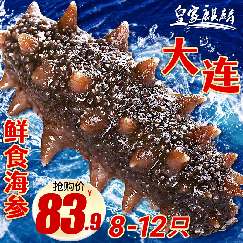 ���ڲ������ʼ����� ��ʳ���� ��ʳ�����̲ε���װ�ɴ̲κ��θɻ�ˮ����о�����500g 7A��ʳ���� 8-12ֻ/��-��ͥ��ѡ һ�����װ�� 83.9Ԫ