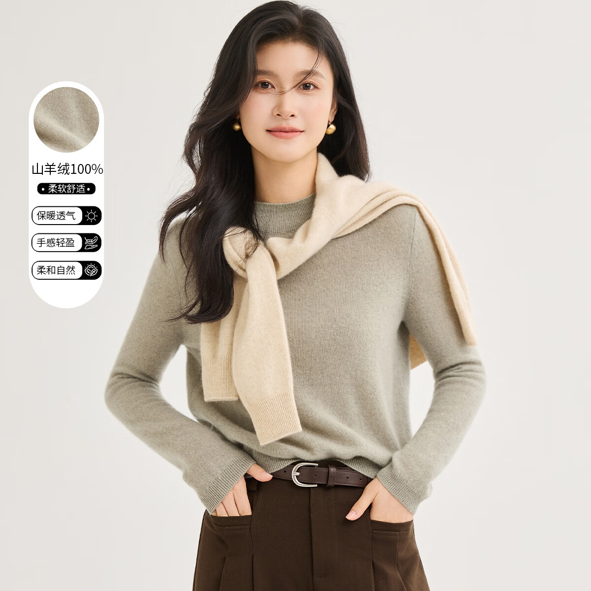 ��ա�100%ɽ���ޡ�2026�¿��ﶬ��ů����촿ɫ�ٴ���ë��Ů������ 286.7Ԫ