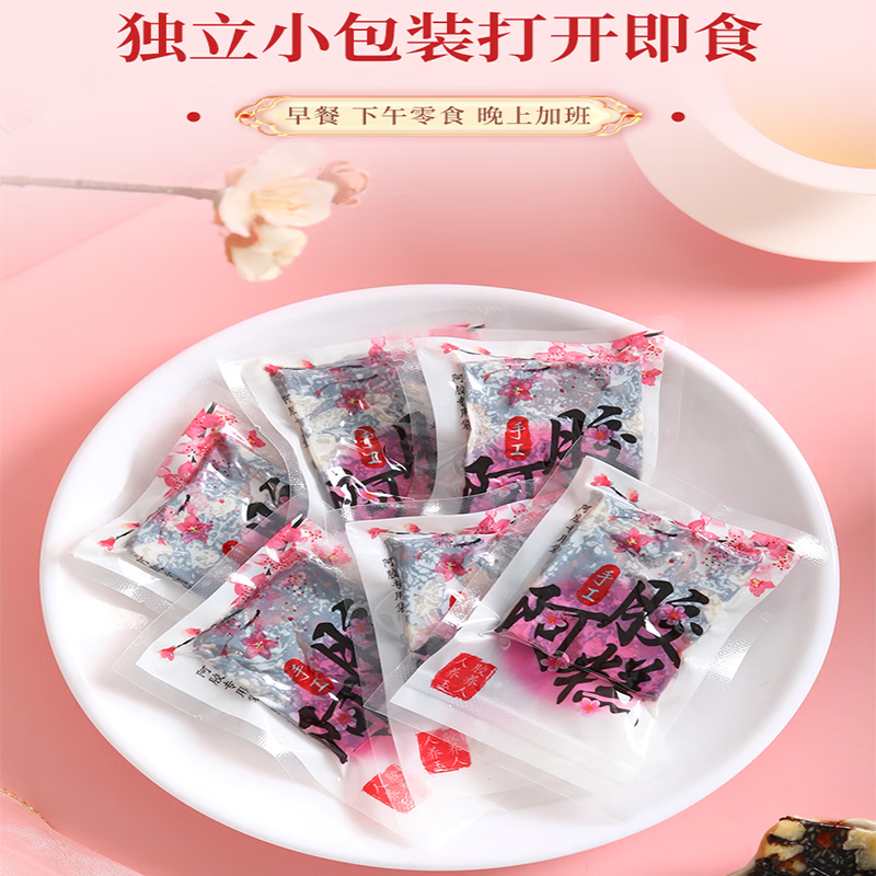 桃小闺手工阿胶糕即食阿胶膏礼盒装阿胶≥25无添加送长辈正品 【阿胶≥20%】10袋装 500g*1袋