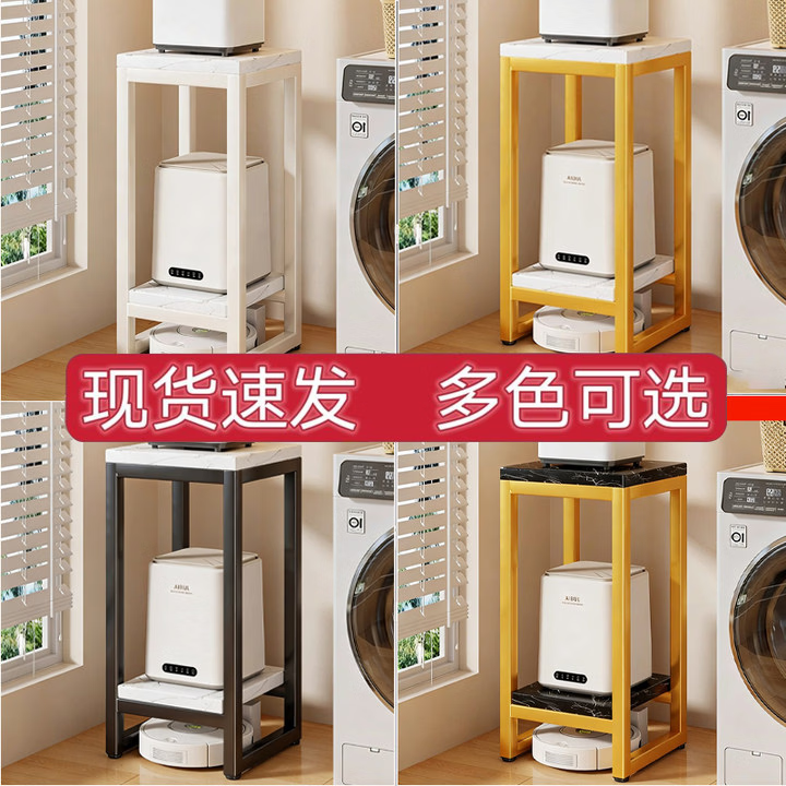 尔思家卫生间置物架家用卧室扫地机器人收纳柜客厅沙发旁鱼缸储物放置架 【白盘】宽30高50