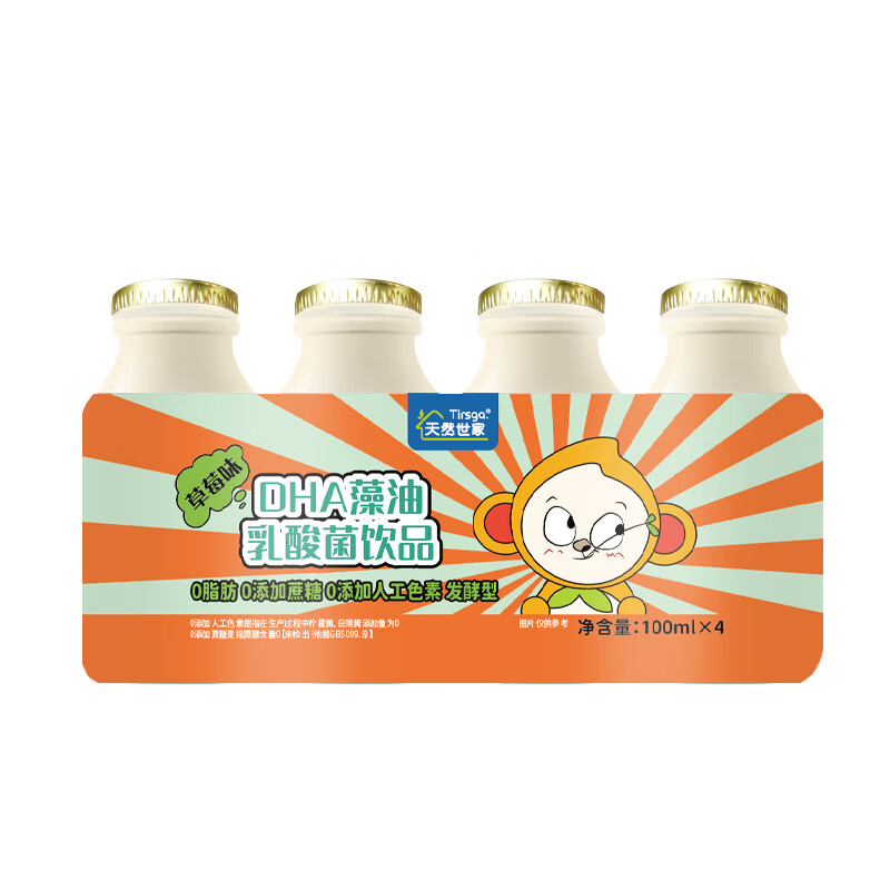天然世家(Tirsga)乳酸菌饮料DHA藻油乳铁蛋白饮品酸甜好味道送宝宝辅食电子版食谱 乳铁蛋白原味8瓶+DHA藻油草莓味8瓶共 100ml*16瓶