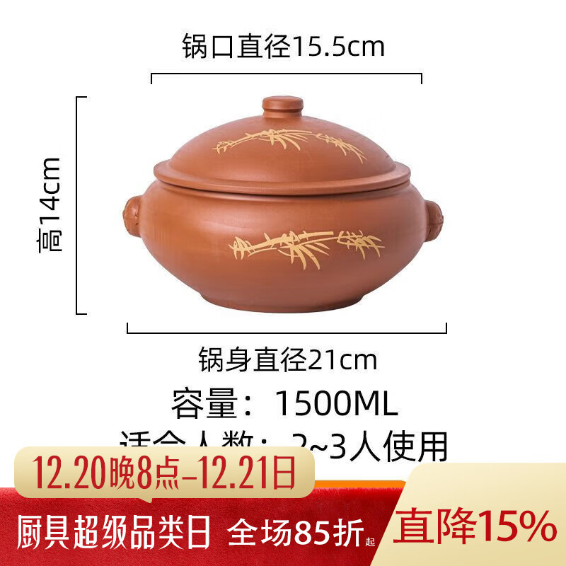 LZJV云南建水汽锅鸡汽锅蒸汽锅气锅蒸锅家用砂锅商用盗汗鸡锅非紫陶 中号1500ml适合2-3人 1ml