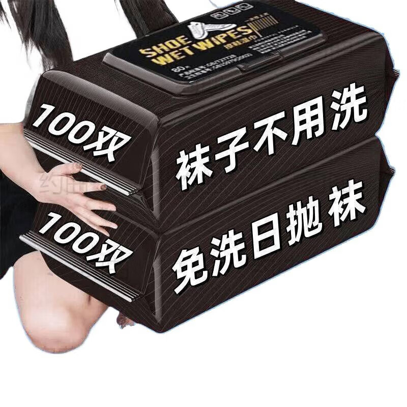 轻享奢【甄选厂家】一次性袜子男女款夏秋季日抛免洗短袜黑足跟脚后跟脚 【灰色】防臭免洗日抛 【买10只发10只】（5双）