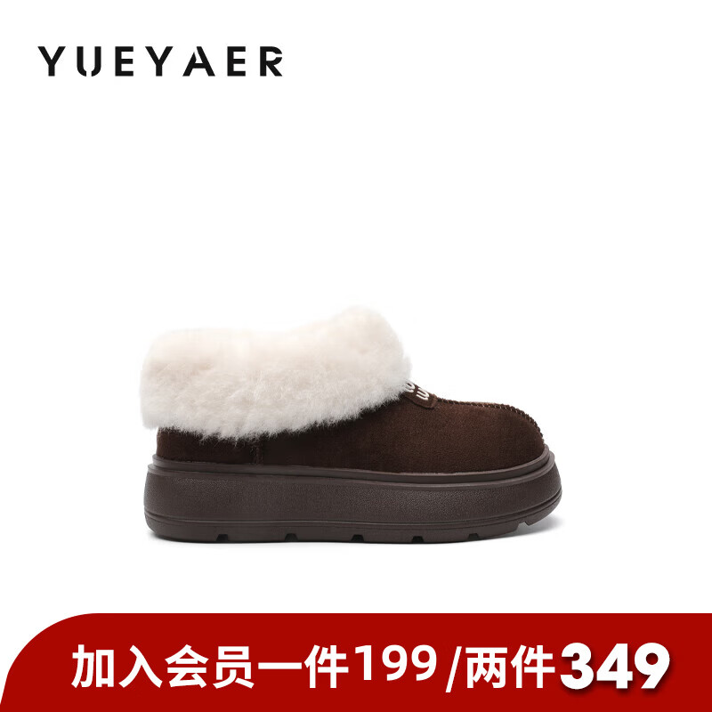 月芽儿雪地靴女2025年秋季季新款加绒加厚女靴时尚毛毛鞋保暖织物鞋 绒里棕色03T 34