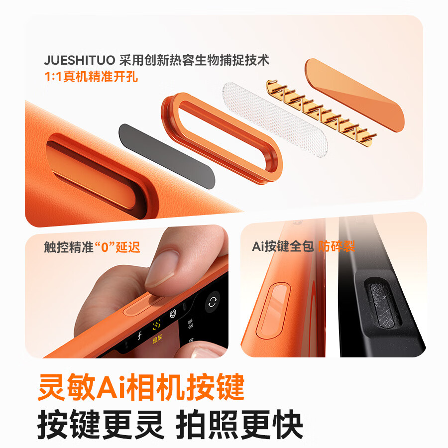 玄皇适用iphone17promax手机壳苹果17pro镜头全包防摔保护套AI相机按键肤感磨砂抗指纹磁吸充电软边框 【橙色】原机拍照按键丨magsafe磁吸 iphone17promax【赠无黑边康宁膜】