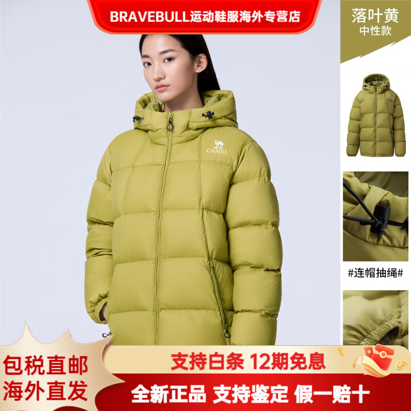 CAMEL骆驼气凝胶羽绒服女装冬季新款保暖情侣面包服连帽羽绒外套 650蓬【气凝胶 远红外升温】落叶黄，男女同款(女 XS
