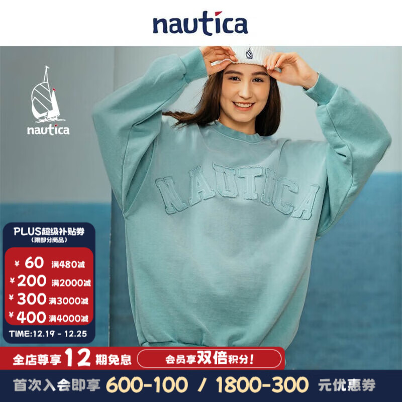 nautica white sail【明星同款】白帆×CityBoy日系中性字母廓形圆领卫衣JPKW3101 薄荷绿3CP（231） S